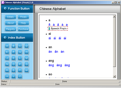 Chinese Language Software Screenshot