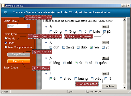 Chinese Learning Software Screenshot 1