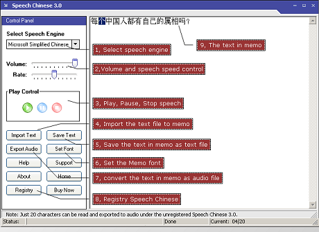 Chinese Learning Software Screenshot 2